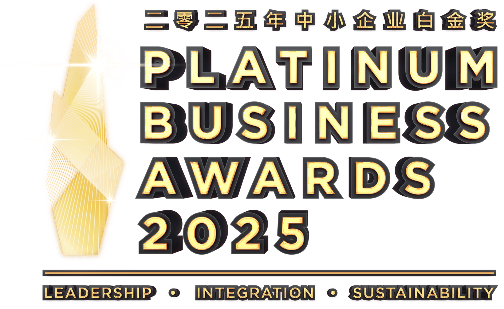 Platinum Business Awards 2025